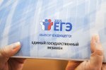 ЕГЭ - РЕЗЕРВНЫЙ ПОТОК ЕГЭ - РЕЗЕРВНЫЙ ПОТОК